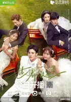  Ровные зубки смотреть онлайн сериал 1 сезон 